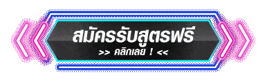 ประเภทของเกมที่ PGSLOT168 นำเสนอ