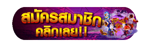 สมัครสมาชิก BETFLIKNYC